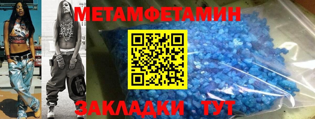   сайт  Amphetamine Premium  АМФ  Вход с VPN  Долгопрудный 