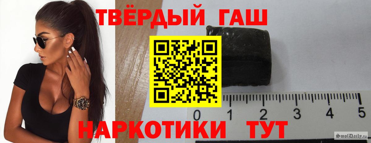 ГАШИШ убойный Долгопрудный