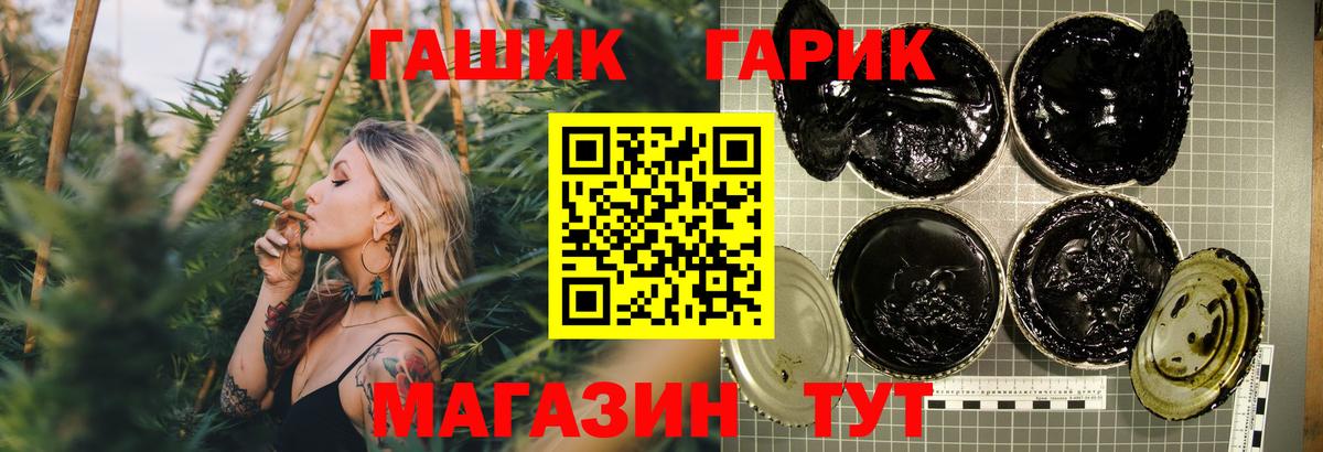 купить   Гашиш VHQ  Долгопрудный  Вход с VPN  ГАШИШ убойный 