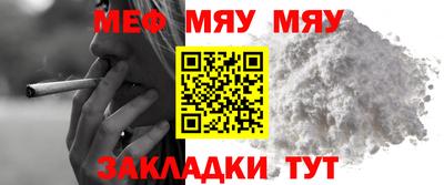 метамфетамин Баксан