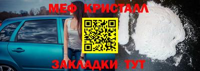 метамфетамин Баксан