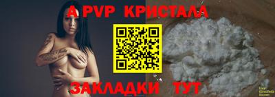 твердый Ачхой-Мартан