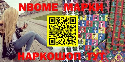 твердый Ачхой-Мартан