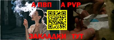 твердый Ачхой-Мартан