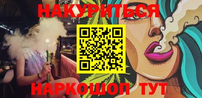 шишки Аша