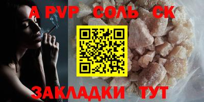 твердый Ачхой-Мартан