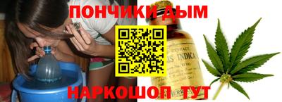 шишки Аша
