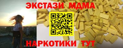 твердый Ачхой-Мартан