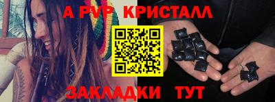 шишки Аша