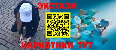 метамфетамин Баксан