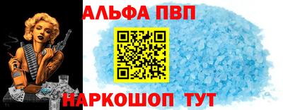 шишки Аша