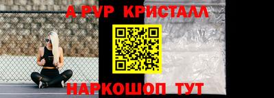 твердый Ачхой-Мартан