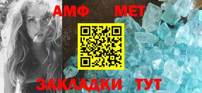 метамфетамин Баксан