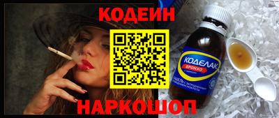 твердый Ачхой-Мартан