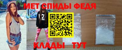 метамфетамин Баксан