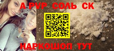 шишки Аша