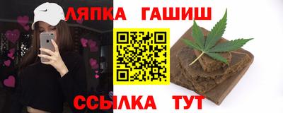 твердый Ачхой-Мартан