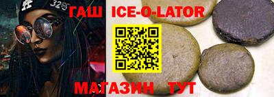шишки Аша