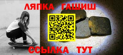 метамфетамин Баксан