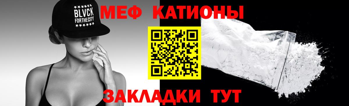 Меф кристаллы Долгопрудный