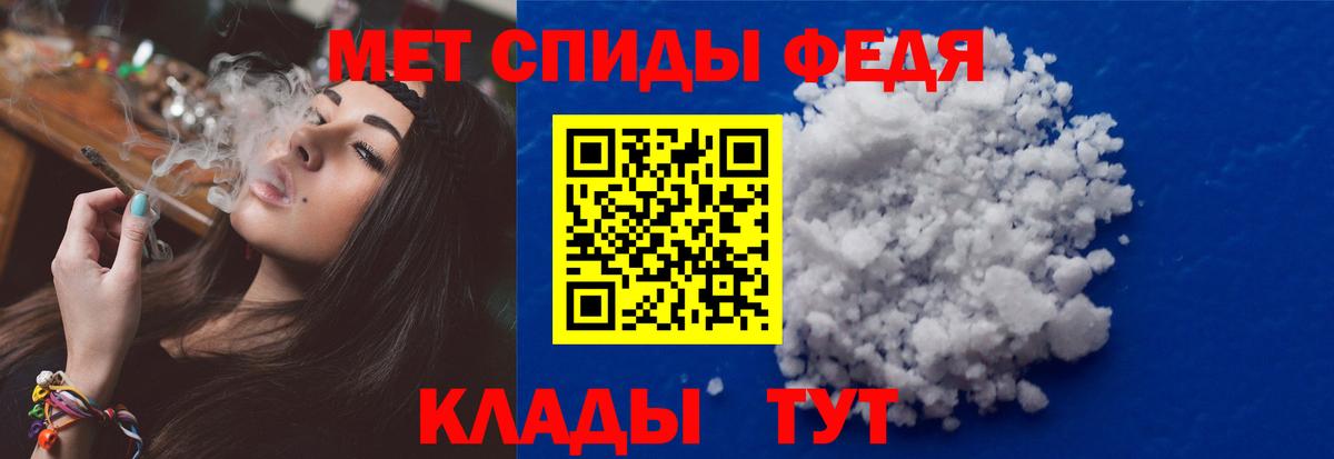 Первитин витя  Первитин витя  Метамфетамин  Долгопрудный  Вход с VPN 