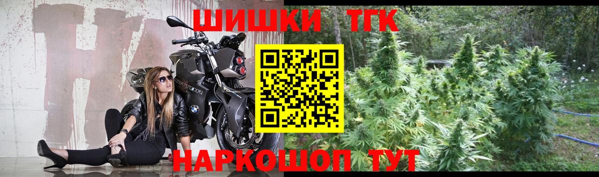 Марихуана Bruce Banner  МАРИХУАНА Bruce Banner  Канабис Ganja  Долгопрудный  Вход с VPN 