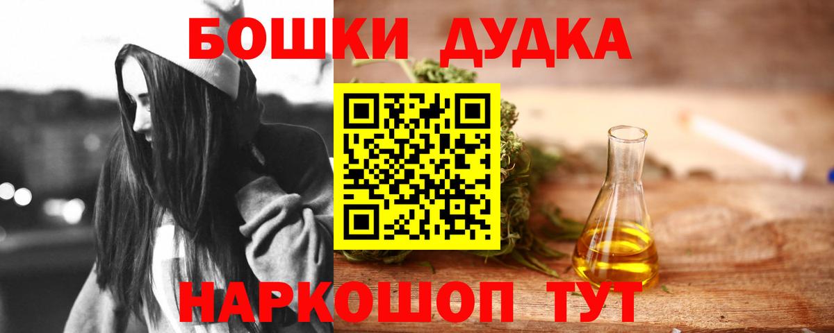 Каннабис конопля Долгопрудный